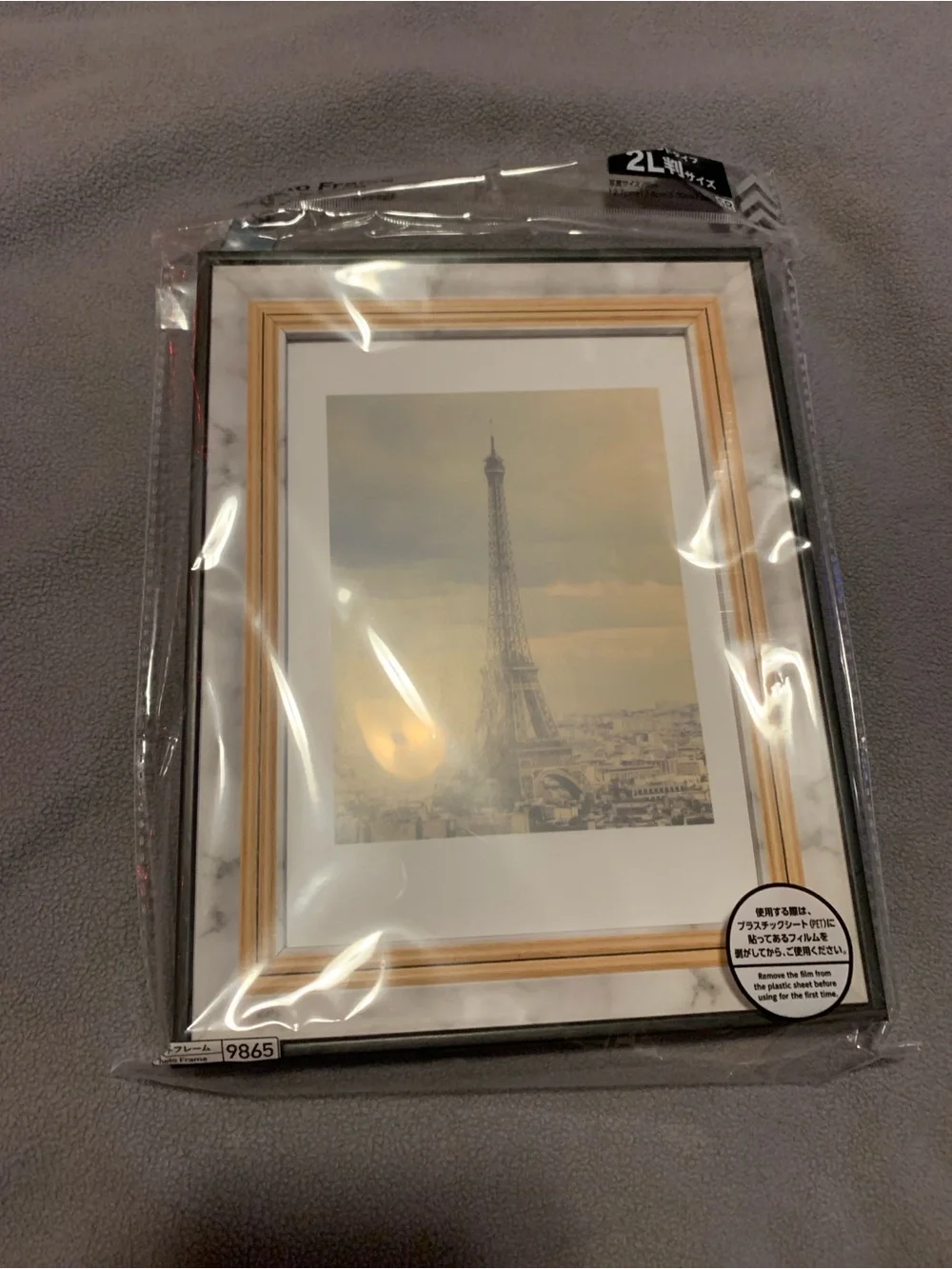 Marble-Trim Black Picture Frame with Gold Inner Accent